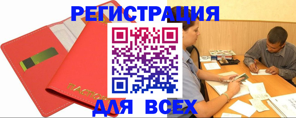 форма 3 в Пушкино