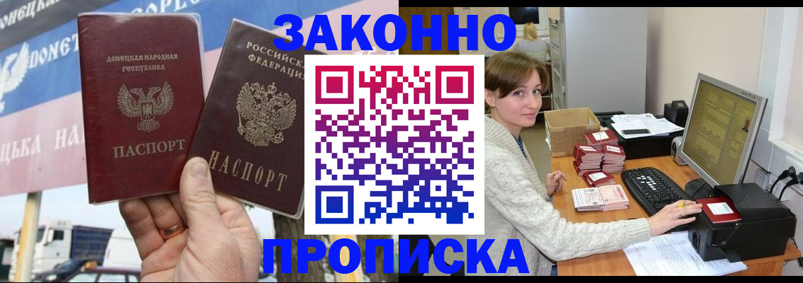 пропишу в квартире в Пушкино